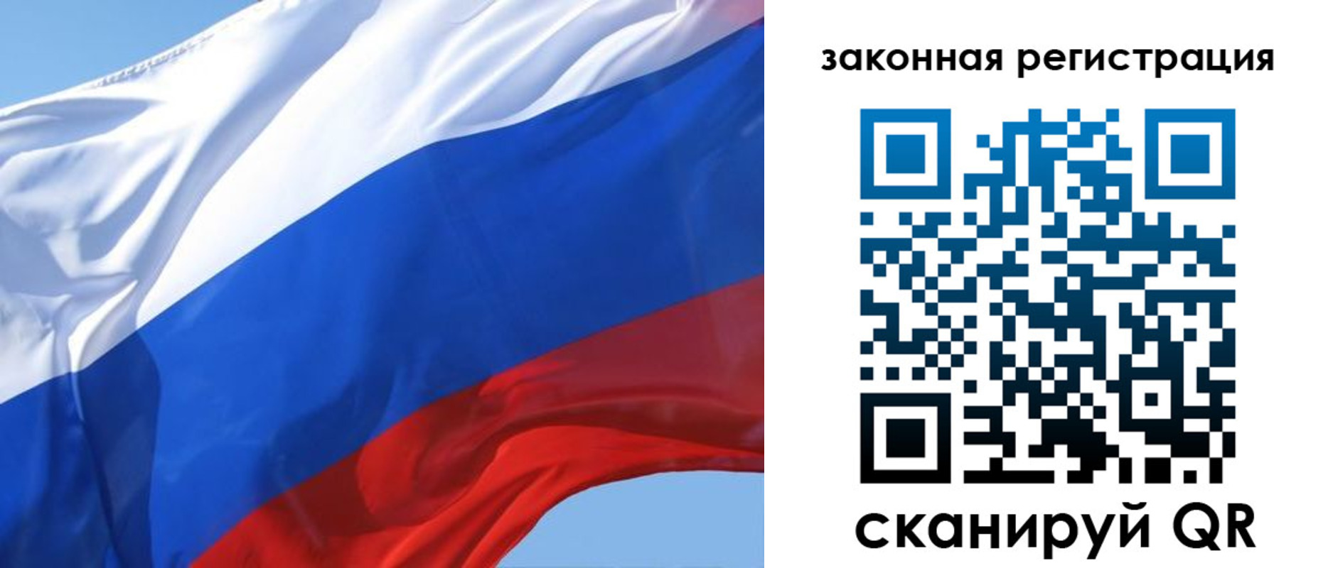 прописка регистрация в Чернушке