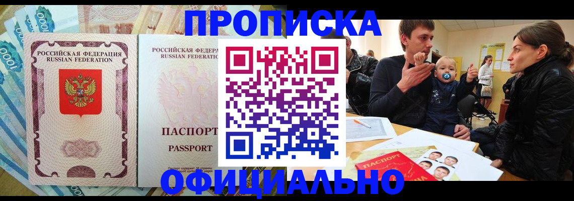 временная регистрация госуслуги в Чернушке