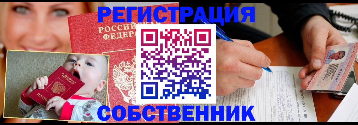 форма 3 в Чернушке